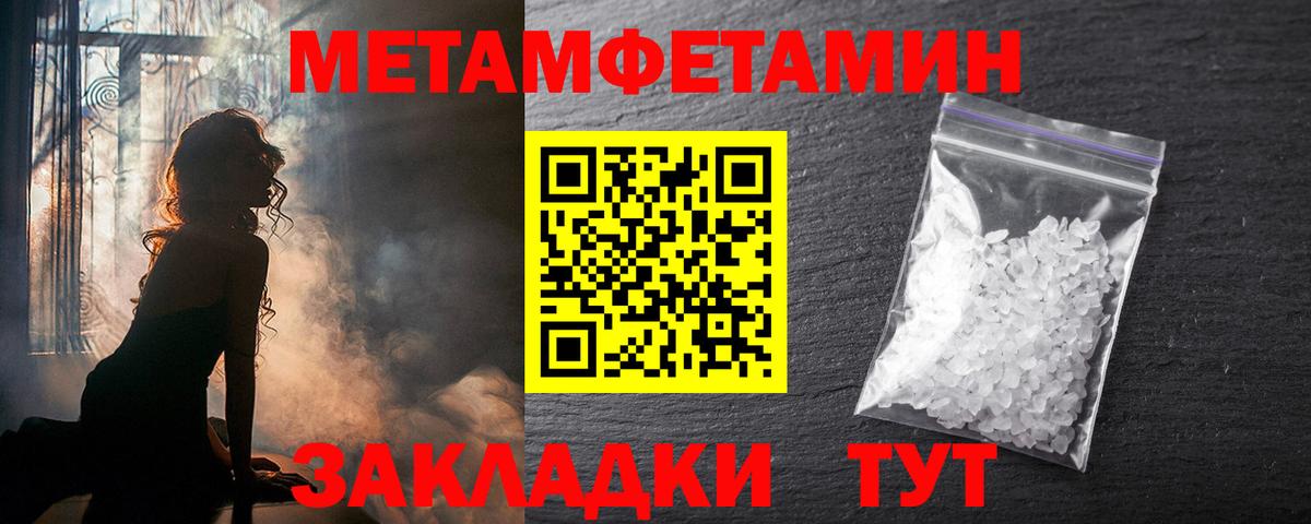 Амфетамин Розовый Пугачёв