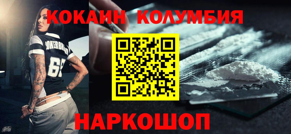 Cocaine 99% Пугачёв