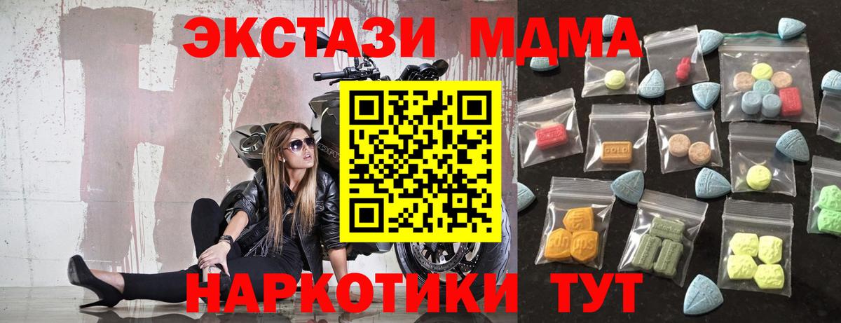 ЭКСТАЗИ Дубай Пугачёв