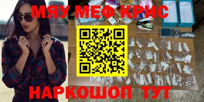 ПСИЛОЦИБИНОВЫЕ ГРИБЫ Мариинск