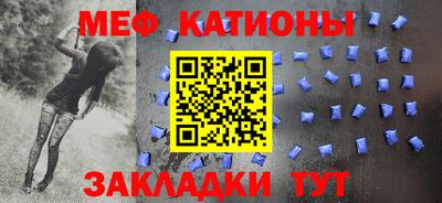 MESCALINE Ликино-Дулёво