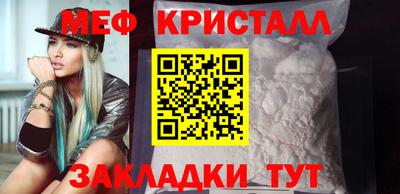 кристаллы Ливны