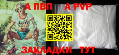 марки nbome Малоярославец