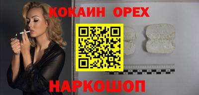 кристаллы Ливны