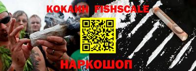 ПСИЛОЦИБИНОВЫЕ ГРИБЫ Мариинск