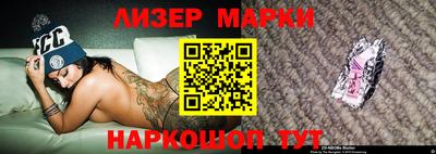 ПСИЛОЦИБИНОВЫЕ ГРИБЫ Мариинск