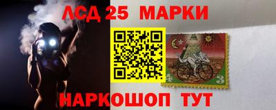 ПСИЛОЦИБИНОВЫЕ ГРИБЫ Мариинск