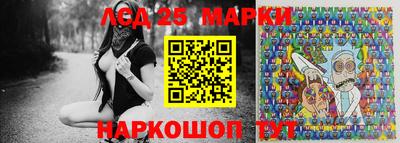 марки nbome Малоярославец