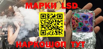 ПСИЛОЦИБИНОВЫЕ ГРИБЫ Мариинск