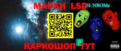 кристаллы Ливны