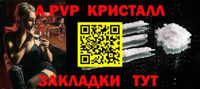 марки nbome Малоярославец