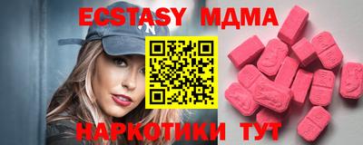 кристаллы Ливны