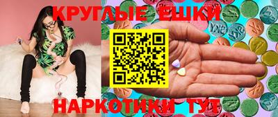 марки nbome Малоярославец
