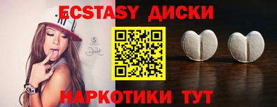 ПСИЛОЦИБИНОВЫЕ ГРИБЫ Мариинск