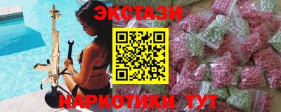 ПСИЛОЦИБИНОВЫЕ ГРИБЫ Мариинск