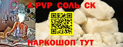 марки nbome Малоярославец