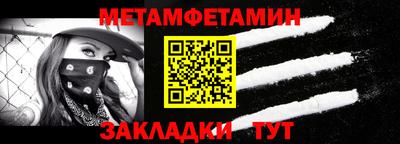 кристаллы Ливны