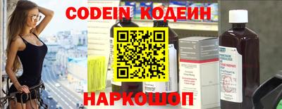 кристаллы Ливны