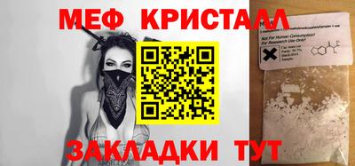 крисы Лесосибирск