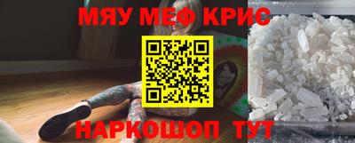 крисы Лесосибирск