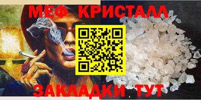 крисы Лесосибирск