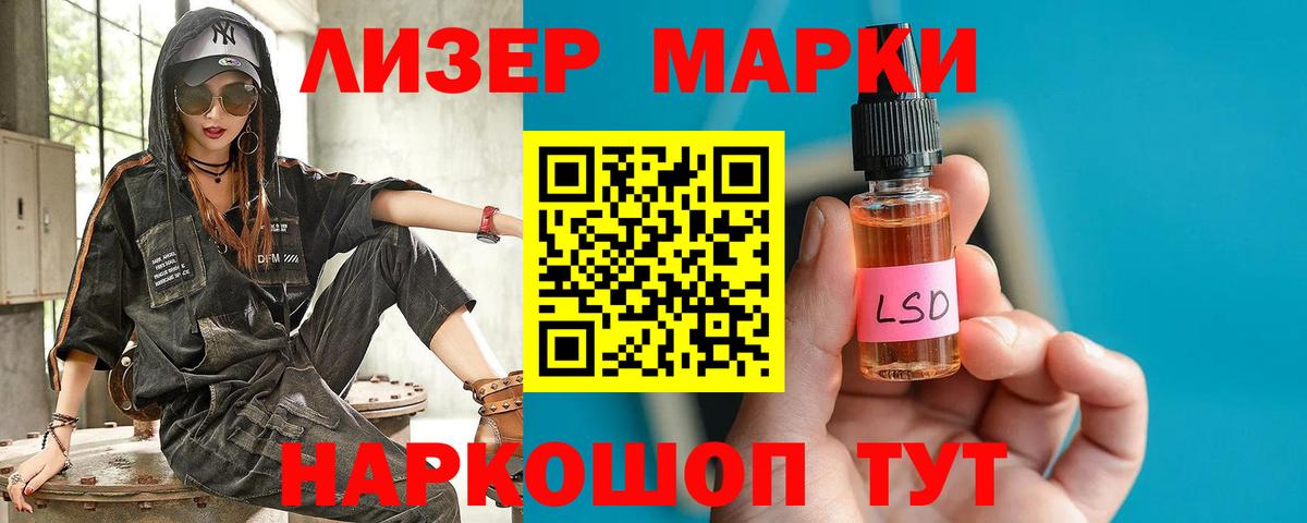 LSD-25 экстази кислота  Вход с VPN  LSD-25 экстази ecstasy  Пугачёв 