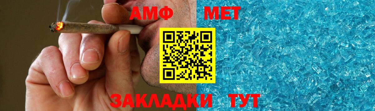Пугачёв  МЕТАМФЕТАМИН мет  МЕТАМФЕТАМИН  МЕТАМФЕТАМИН мет  Вход с VPN 