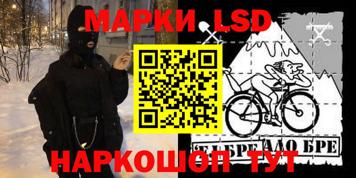 Наркотические марки 1,8мг  Вход с VPN  Марки 25I-NBOMe  наркотики  Пугачёв 