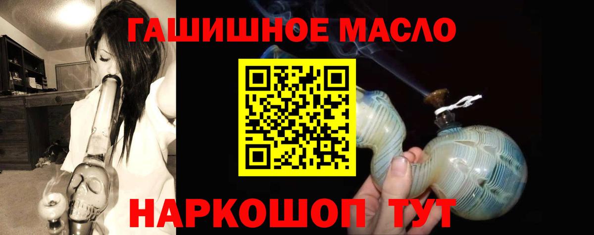 ТГК вейп Пугачёв