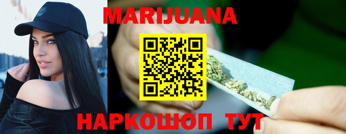 Бошки Шишки Amnesia Пугачёв